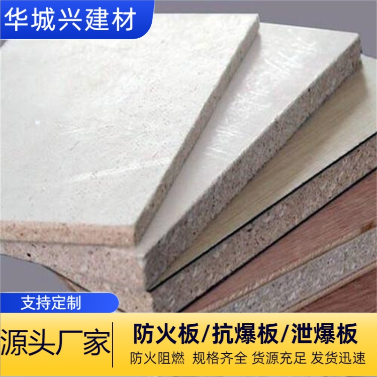 High-temperature fireproof partition, smoke duct magnesium glass fireproof board, good impact resistance, suitable for indoor elevators in homes, stable performance