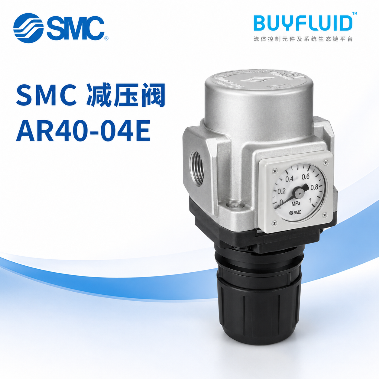 SMC Pressure Reducing Valve AR Series AR40-04E Compressed Air Treatment Element Original Genuine In Stock Fast Shipping