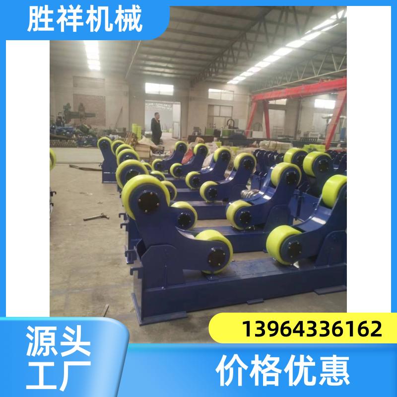 Automatic adjustable welding roller frame, auxiliary roller equipment, stepless variable frequency speed control, large tonnage in stock, Shengxiang brand