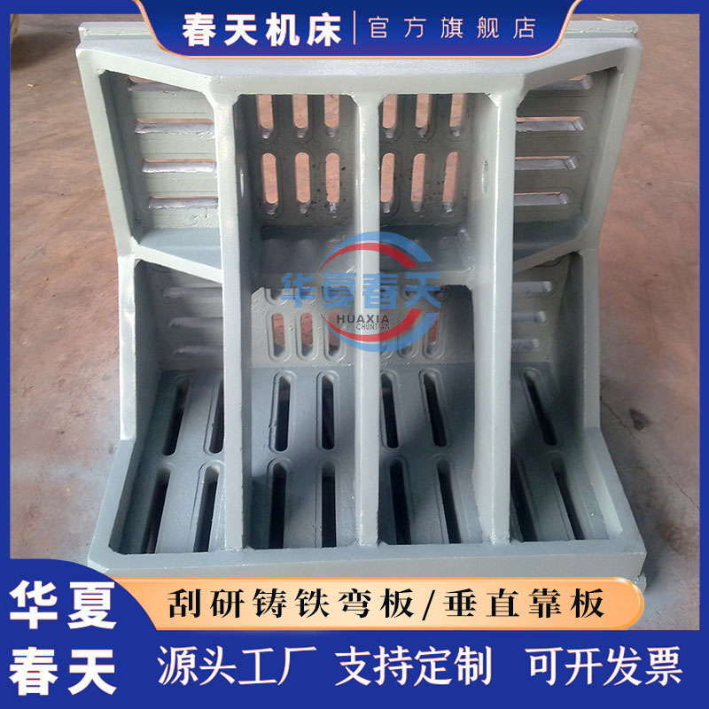 Spring Machine Tool Cast Iron Bending Plate 90-Degree Right-Angle Iron Support Workbench Boring Machine Tooling Support Workbench 1000*800*630