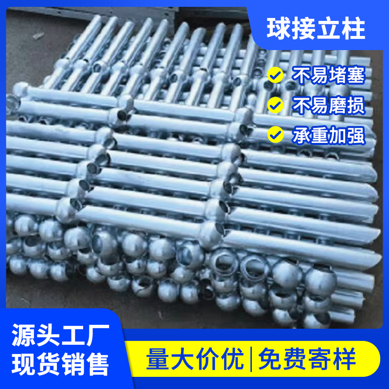 Galvanized ball joint upright post, low-cost spherical railing, weld-free spherical guardrail, ball guardrail, power plant sewage plant, Guorui customized