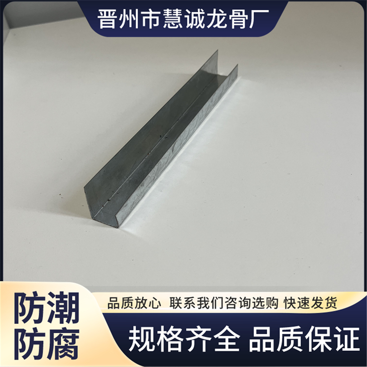 D38轻钢龙骨 副龙骨 防火防锈 材料工程用 结构安全