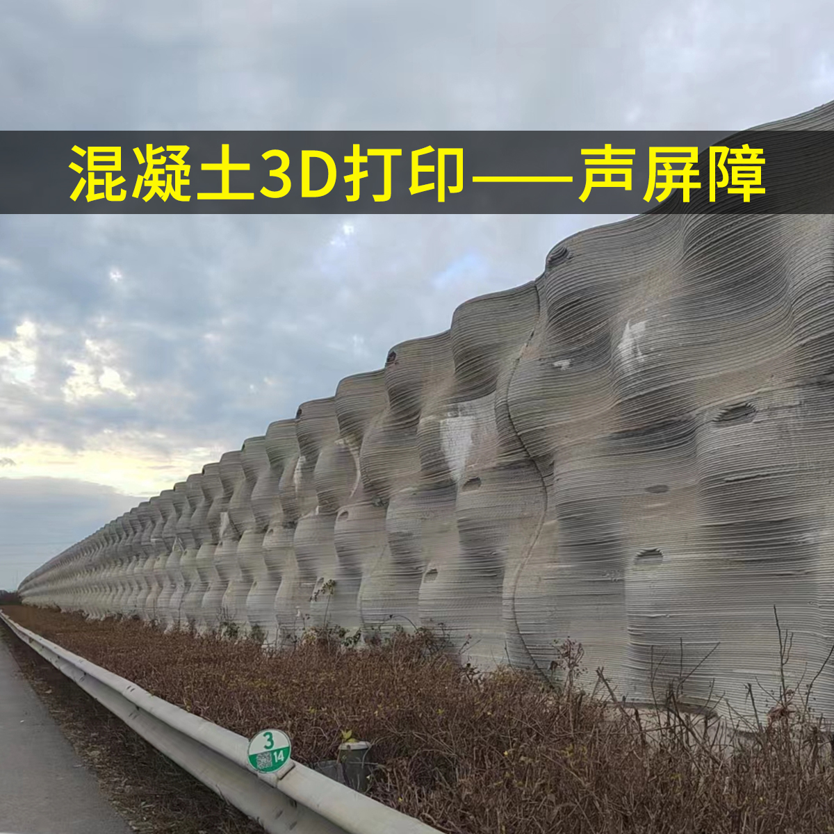 Model customization, concrete 3D printed houses, modeling 3D printing services, printable objects