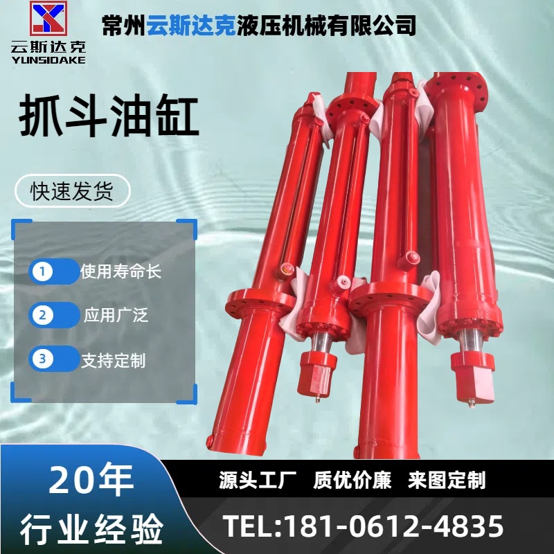 优良缸材 油缸非标定制 颜色均匀有光泽 用于汽车工业 云斯达克