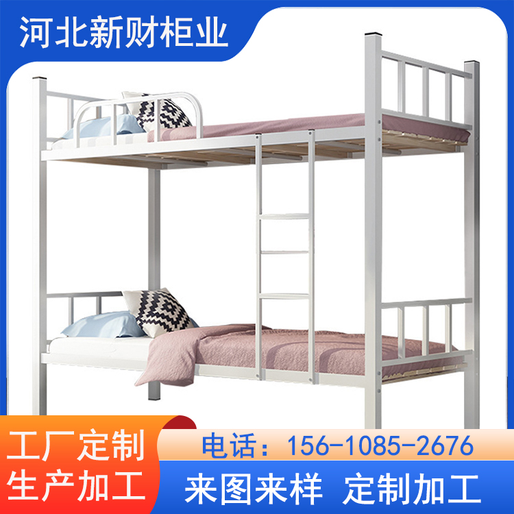 Elementary school bunk beds, single beds for employees, stable and stable without shaking, Xin Wealth Cabinet Industry