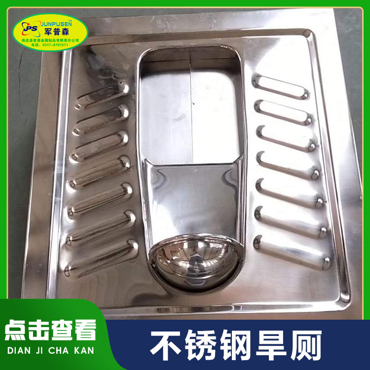 Pusen Stainless Steel Dry Toilet Open Basin Water-Free Squat Toilet Mass Customization